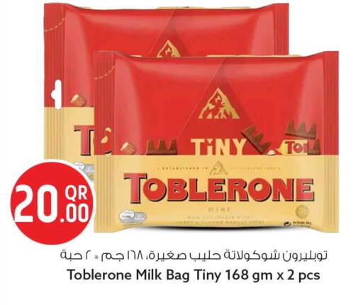 available at Safari Hypermarket in Qatar - Al Rayyan