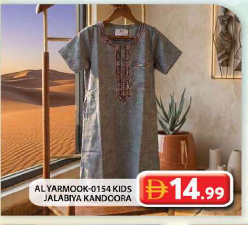 available at Grand Hyper Market in UAE - Abu Dhabi