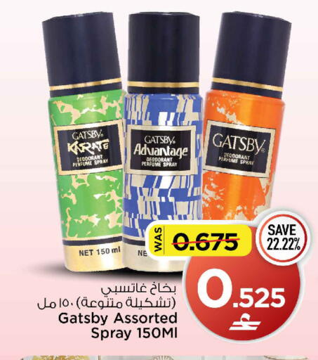 available at MARK & SAVE in Oman - Muscat