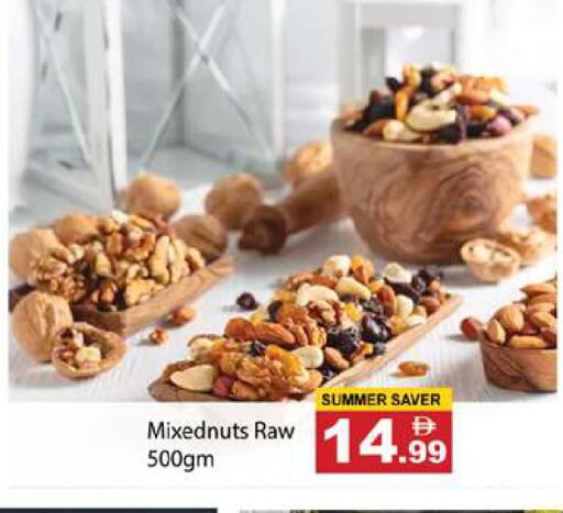 available at Gulf Hypermarket LLC in UAE - Ras al Khaimah