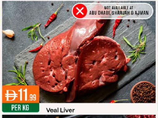 available at West Zone Supermarket in UAE - Dubai