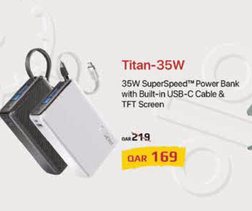 available at مونوبريكس in قطر - الضعاين