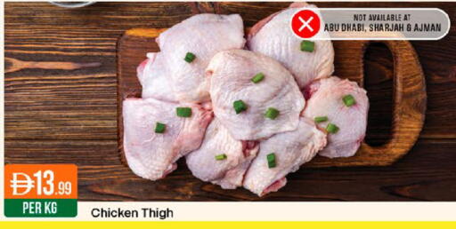 available at West Zone Supermarket in UAE - Dubai
