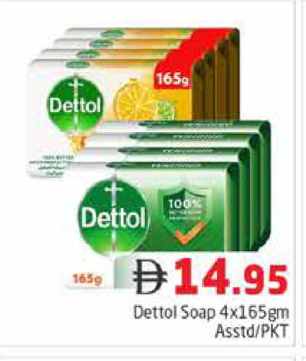 available at هايبر ماركت باسونز in الإمارات العربية المتحدة , الامارات - دبي
