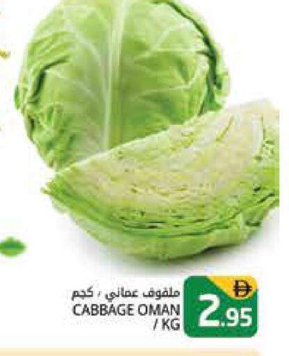 Cabbage from Oman available at هايبر ماركت باسونز in الإمارات العربية المتحدة , الامارات - دبي