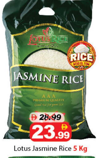 available at ديزرت فريش ماركت in الإمارات العربية المتحدة , الامارات - أبو ظبي