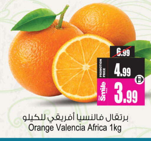 Orange available at أنصار جاليري in الإمارات العربية المتحدة , الامارات - دبي