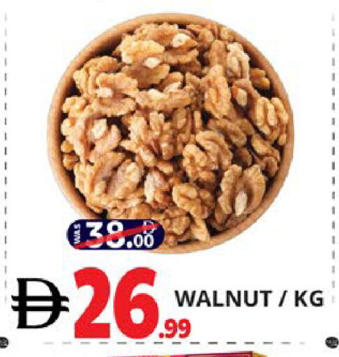 available at اكسبرس المدينة هايبرماركت in الإمارات العربية المتحدة , الامارات - أبو ظبي