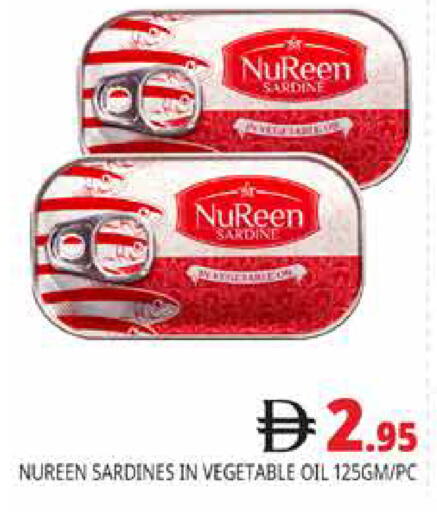 available at هايبر ماركت باسونز in الإمارات العربية المتحدة , الامارات - دبي