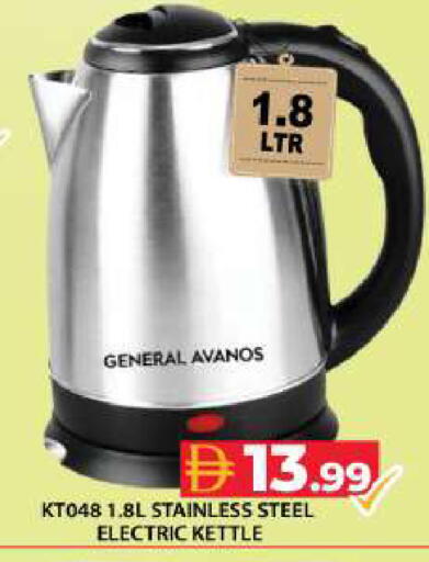 available at جراند هايبر ماركت in الإمارات العربية المتحدة , الامارات - دبي