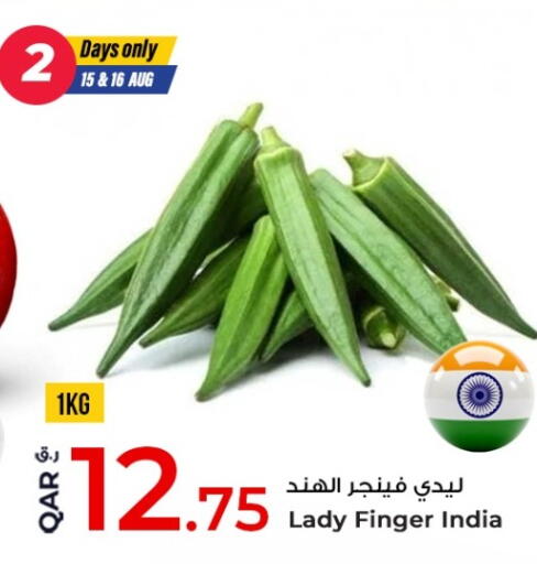 from India available at روابي هايبرماركت in قطر - الوكرة