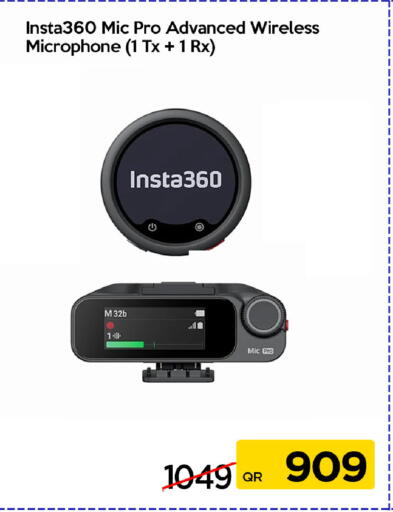 available at آي كونكت in قطر - الوكرة