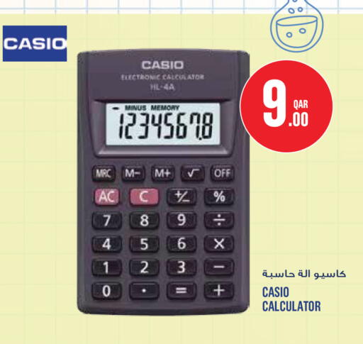 available at مونوبريكس in قطر - الضعاين