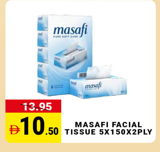available at مدهور سوبرماركت in الإمارات العربية المتحدة , الامارات - دبي