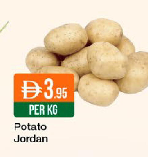 Potato from Jordan available at West Zone Supermarket in UAE - Dubai