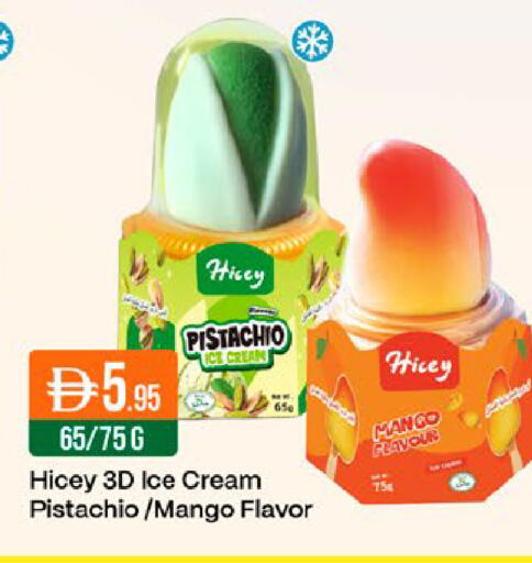 Mango available at West Zone Supermarket in UAE - Dubai