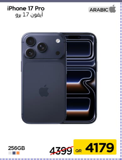 available at iCONNECT  in Qatar - Umm Salal