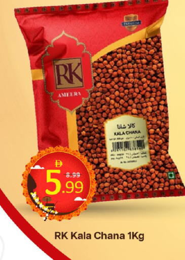 available at Mark & Save in UAE - Dubai
