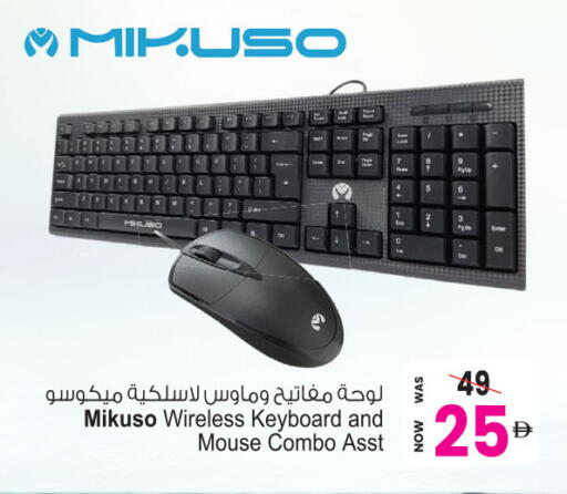 available at أنصار جاليري in الإمارات العربية المتحدة , الامارات - دبي
