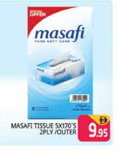 available at هايبر ماركت باسونز in الإمارات العربية المتحدة , الامارات - دبي
