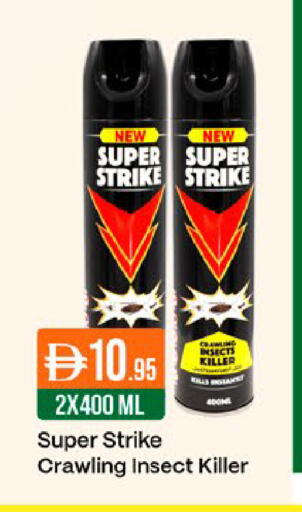 available at West Zone Supermarket in UAE - Dubai