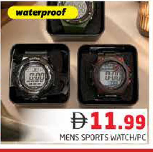 available at هايبر ماركت باسونز in الإمارات العربية المتحدة , الامارات - دبي