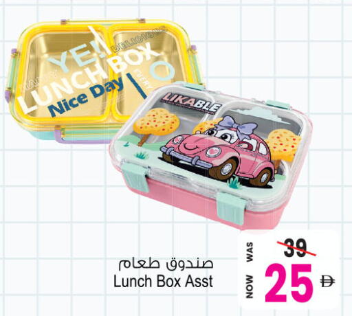 available at Ansar Gallery in UAE - Dubai