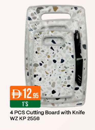 available at West Zone Supermarket in UAE - Dubai