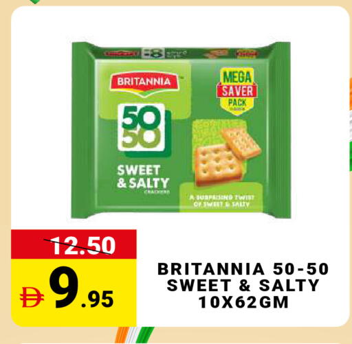 available at MADHOOR SUPERMARKET L.L.C in UAE - Dubai