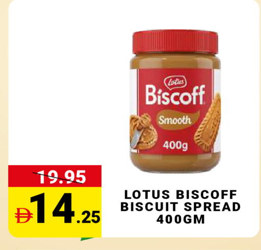 available at مدهور سوبرماركت in الإمارات العربية المتحدة , الامارات - دبي