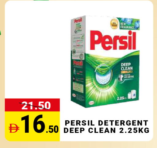 available at MADHOOR SUPERMARKET L.L.C in UAE - Dubai