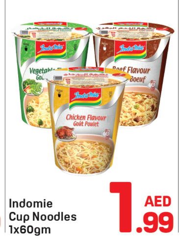 available at Day to Day Department Store in UAE - Sharjah / Ajman