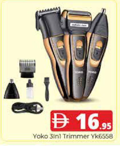 available at هايبر ماركت باسونز in الإمارات العربية المتحدة , الامارات - دبي