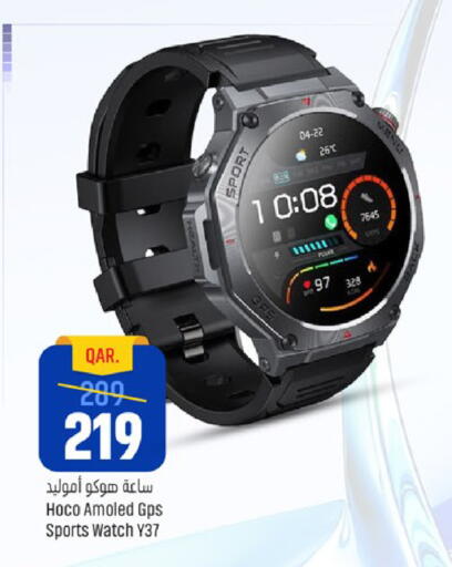 available at باريس هايبرماركت in قطر - الوكرة