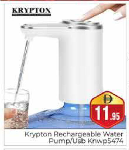 available at هايبر ماركت باسونز in الإمارات العربية المتحدة , الامارات - دبي