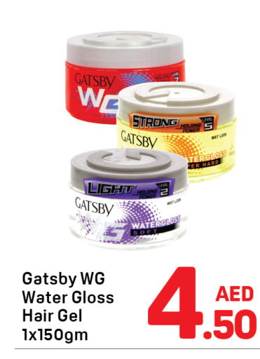 available at دي تو دي in الإمارات العربية المتحدة , الامارات - الشارقة / عجمان