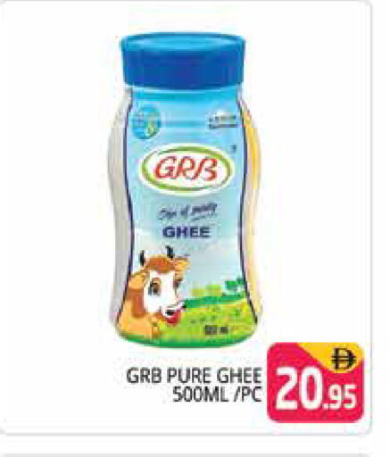 available at هايبر ماركت باسونز in الإمارات العربية المتحدة , الامارات - دبي