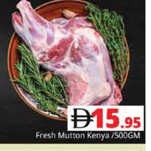 available at هايبر ماركت باسونز in الإمارات العربية المتحدة , الامارات - دبي