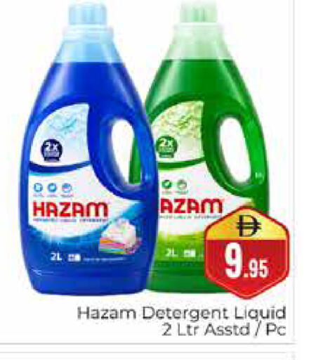 available at هايبر ماركت باسونز in الإمارات العربية المتحدة , الامارات - دبي