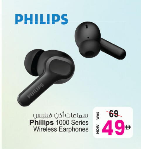 available at أنصار جاليري in الإمارات العربية المتحدة , الامارات - دبي
