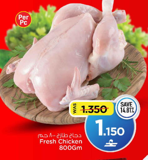 available at مارك & سايف in عُمان - صُحار‎