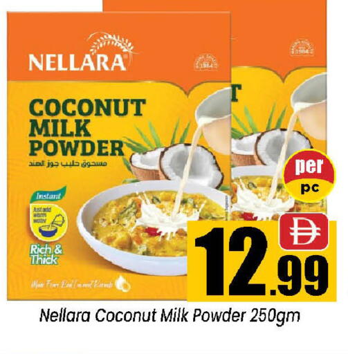 Coconut available at نيومارت هايبرماركت in الإمارات العربية المتحدة , الامارات - الشارقة / عجمان