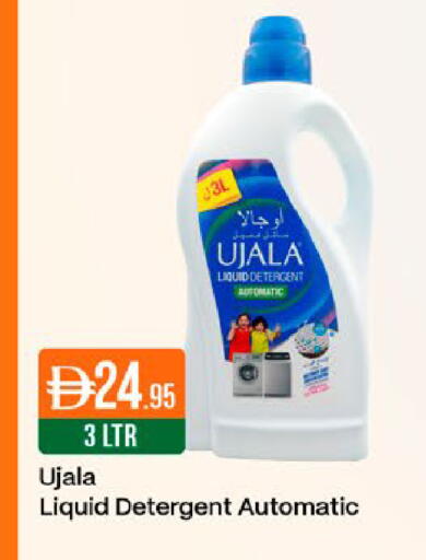 available at West Zone Supermarket in UAE - Dubai