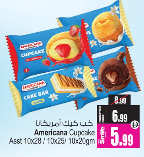 Strawberry available at أنصار جاليري in الإمارات العربية المتحدة , الامارات - دبي
