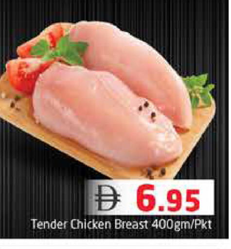available at هايبر ماركت باسونز in الإمارات العربية المتحدة , الامارات - دبي
