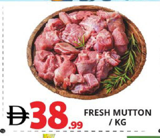 available at اكسبرس المدينة هايبرماركت in الإمارات العربية المتحدة , الامارات - أبو ظبي