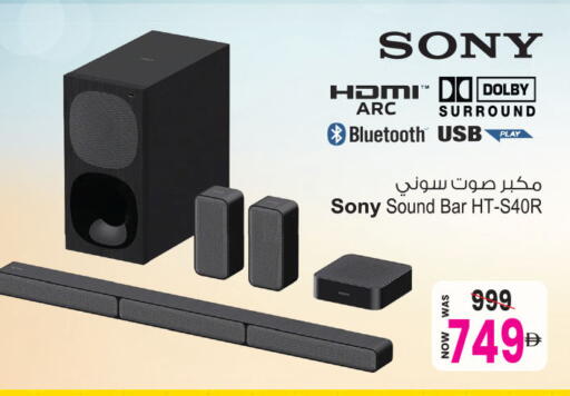 available at Ansar Gallery in UAE - Dubai