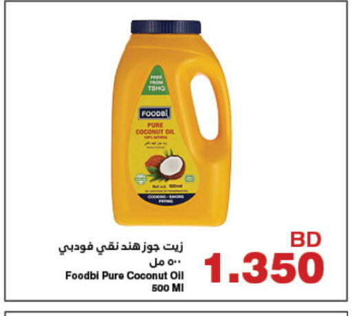 Coconut available at HyperMax in Bahrain