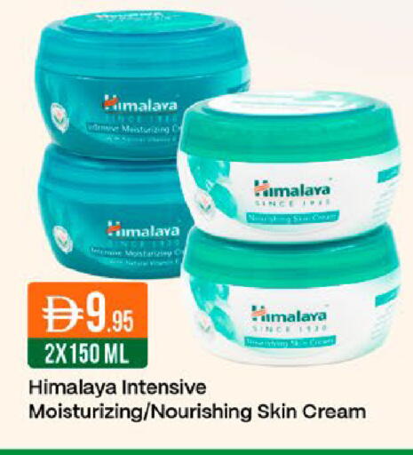 available at West Zone Supermarket in UAE - Dubai