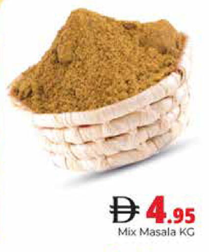 available at هايبر ماركت باسونز in الإمارات العربية المتحدة , الامارات - دبي